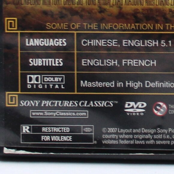 Curse Of The Golden Flower Video on DVD - Picture 4 of 7